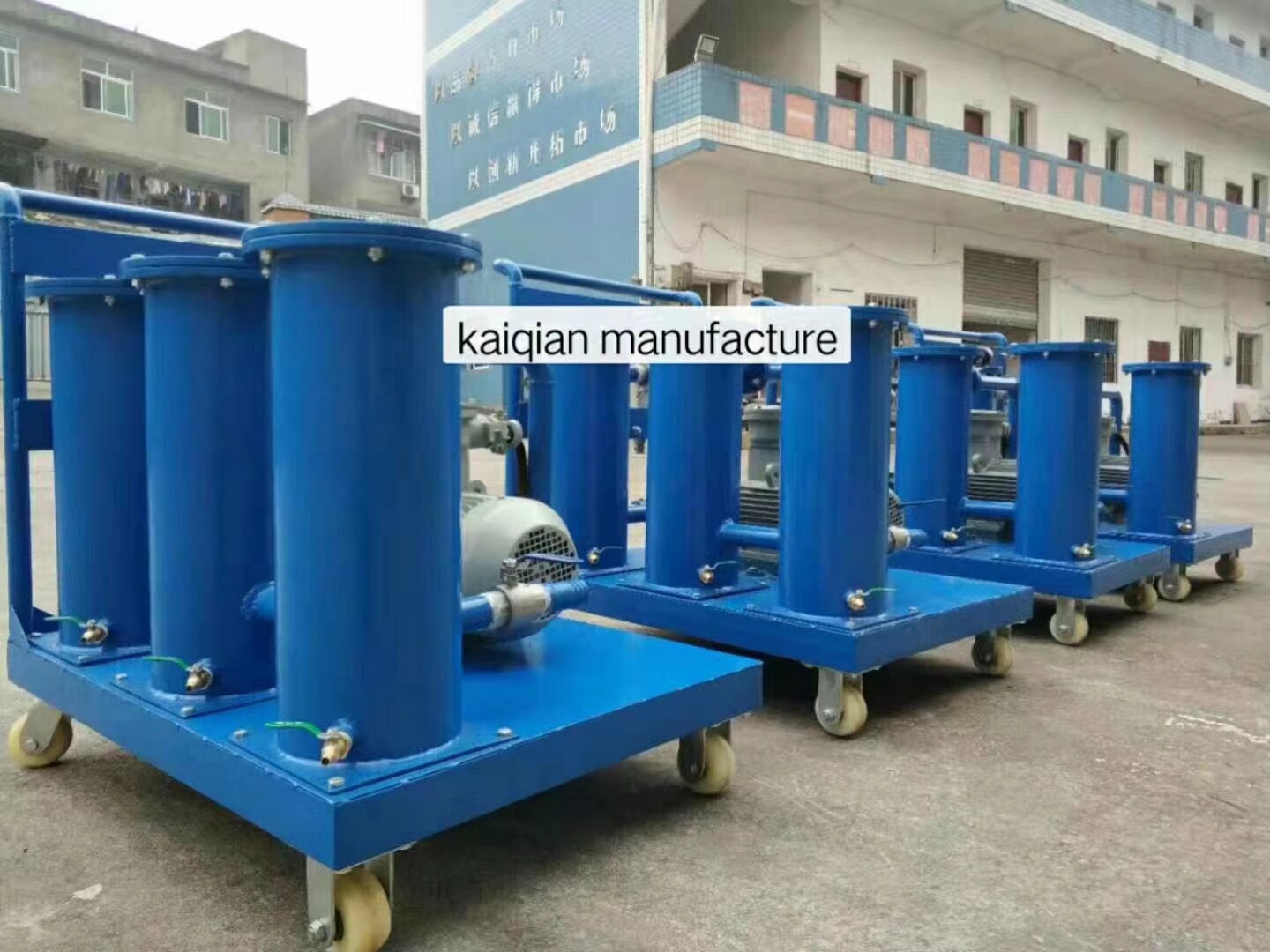 精密濾油機